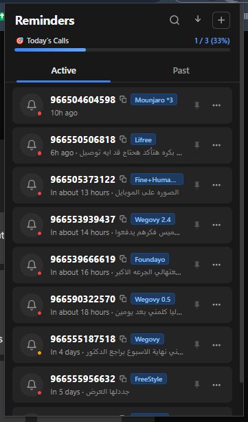 Omnichannel Order Recall Manager Screenshot